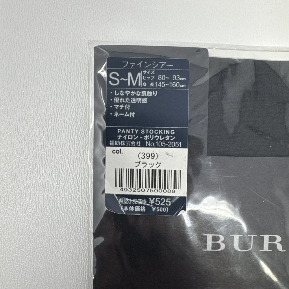 Burberry Panty Stocking 2 Pack - Womens Small / Medium Black Gray Japan Market‎